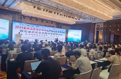 創(chuàng)新技術(shù)，引領(lǐng)發(fā)展，得利時亮相青島石化會議