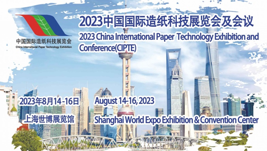 透過造紙的前世今生，看得利時助推造紙業(yè)高質量發(fā)展